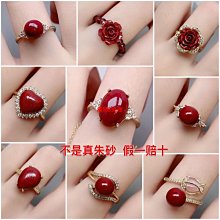 金六福砂金戒指 南非錫金戒指 渡金戒指 黃金戒指 男士戒指 男女戒指 越南沙金戒指 情侶對戒足金戒指對戒男玉戒指K金戒指-我們這一家 歷史價格詳細信息