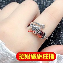 招財轉運發財戒指女小眾設計指環時尚個性錢幣食指戒聚財旺【二丁目】 歷史價格詳細信息