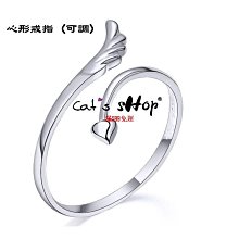 B063．天使之翼戒指 韓版銀飾 手飾 情人戒指 指環 首飾配件 女飾品 女戒 情人節 情侶戒 告白 閨密 死黨 送禮-滿599免運 價格比較,價格查詢,歷史價格詳細信息