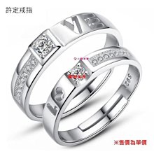 戒指 對戒 情侶戒指 飾品 首飾 禮物 情侶對戒 飾品 日月星辰純銀情侶戒指壹對男女對戒日韓活口學生送閨蜜送女-愛尚飾品 歷史價格詳細信息