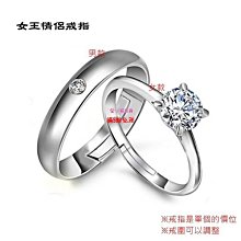 情侶戒指戒指銀首飾品歐美戒子情侶男士s925廠商直銷代發歐美風格 歷史價格詳細信息