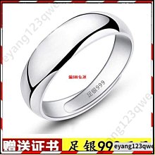 情侶戒指光面男士開口單身霸氣男戒S999戒指女士情侶對戒電鍍純銀自然 歷史價格詳細信息