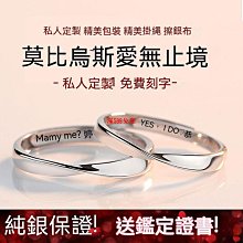 熱賣-+送禮物999純銀情侶戒指女一對對戒小眾設計輕奢結婚2024年新款潮情人節禮物 交換禮物 精緻戒指 情侶戒-滿599免運 歷史價格詳細信息