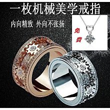 齒輪戒指男士機械單身潮男食指鎢金寬指環男生個性高級感朋克透明 歷史價格詳細信息