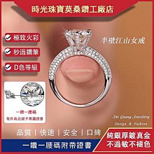 GRA莫桑鑽經典6爪耳環女士耳環結婚訂婚耳環女士配件925銀鍍8k金 歷史價格詳細信息