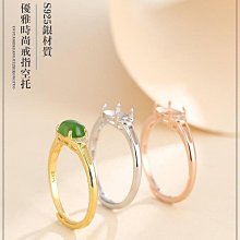 925純銀橢圓形戒指空托簡約氣質女指環銀托琥珀和田玉銀托81012-玲瓏心飾 歷史價格詳細信息