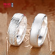 足銀戒指女999純銀男開口送媽媽奶奶首飾龍鳳母親節禮物戒子-鴻運飾品 歷史價格詳細信息