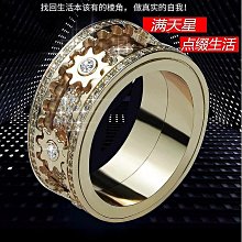 齒輪戒指男士機械單身潮男食指鎢金寬指環男生個性高級感朋克透明 歷史價格詳細信息