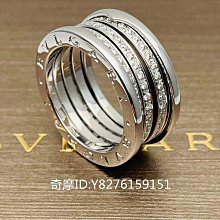 寶格麗戒指BVLGARI 經典Serpenti蛇系列戒指時尚開口大號三圈戒指男女同款鑲鑽戒指 情侶對戒 指環首飾4818 歷史價格詳細信息