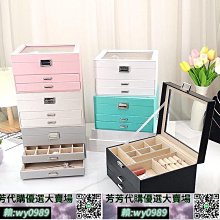手表收納盒開窗皮革首飾箱手表包裝整理盒擺地攤手鏈盤手表架 歷史價格詳細信息