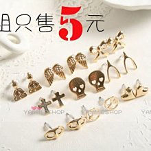 頭骨 骷顱 假頭骨 萬聖節 高質量仿真 一般款(兒童) 骷顱頭 骷髏頭 搞怪/惡搞/尾牙/變裝【W66000201】 歷史價格詳細信息