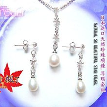 [證書+禮盒]新疆和闐玉且末青白糖玉武財神關公關羽關二爺男款45026 歷史價格詳細信息