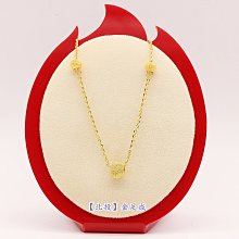 黃金小套鍊【轉動愛】1.77臺錢、純金9999、百搭款式、時尚簡約、金砂球、情人節生日禮、Y字項鍊、鎖骨鍊【北投】金足成 價格比較,價格查詢,歷史價格詳細信息