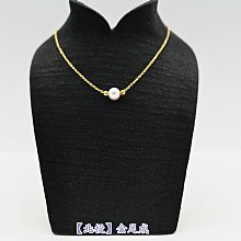 黃金鎖骨套鍊【真愛環繞】優雅百搭、情人節禮、成年生日禮、母親節送禮、清新風、純金9999天然珍珠套鍊【北投】金足成 歷史價格詳細信息