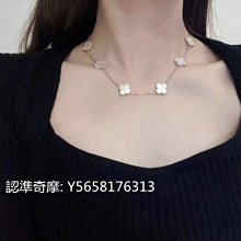現貨 Van Cleef & Arpels 梵克雅寶 孔雀石綠 四葉草手鏈 五花手鏈 手環 歷史價格詳細信息