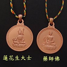 [大吉祥]AAA級天然水晶金剛杵 降魔避邪(小號) 歷史價格詳細信息