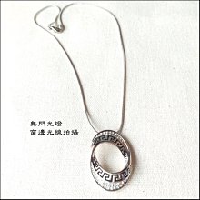 自有收藏出清 天然海藍寶毛衣鍊 長項鍊 54mm 母子平安扣 同心圓 中國風玉墜 漢服古裝配飾 情人節 誕生石 生日禮物 歷史價格詳細信息