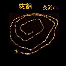 ????????????【銅項鍊】梵文-大隨求-雙面-台灣製作-大隨求陀羅尼-護身咒-外出必備【愛橘地】 歷史價格詳細信息