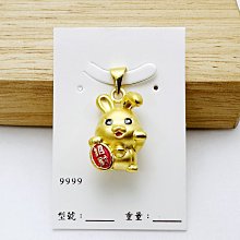 金泰源銀樓 純金9999 黃金 0.72錢 招財神獸 麒麟 古錢 滾錢 活動戒圍 戒指 戒子 尾戒 金飾配件 貔貅 歷史價格詳細信息