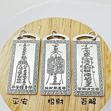 金泰源銀樓 純銀 999 銀 硬銀 貔貅 咬錢龍 古錢 項鍊 墜子 招財 發財 吊墜 女生 男生 大隻 小隻 銀龍 歷史價格詳細信息