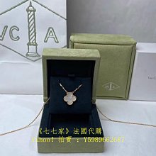 二手Van Cleef & Arpels 梵克雅寶Perlée手鐲 18K玫瑰金 中號 手環  VCARP3K700 歷史價格詳細信息