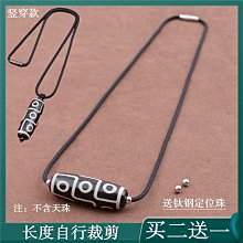 【免運】吊墜掛繩高檔固定款項鏈繩十二生肖守護神天珠豎穿無事牌男女 歷史價格詳細信息