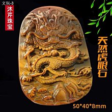 火焰板吊墜項鏈展示架耳釘架首飾架珠寶柜台絨布飾品拍攝陳【二丁目】 歷史價格詳細信息