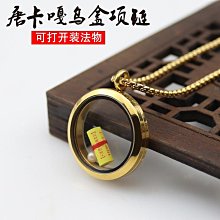 鈦鋼唐卡畫盒4乘5本命佛黃財綠度母扎基拉姆吊墜項鍊配飾可換圖 歷史價格詳細信息