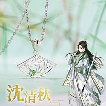 冰糖洛神花  225克/ 包【台北譽展蜜餞行】 歷史價格詳細信息