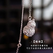 【S925銀鏈】劍三/天策/灭字旗/劍俠情緣參/項鍊組【秋燁家 月釧手作】 歷史價格詳細信息