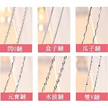 S925 雙水滴 純銀戒指 個性戒 開口戒 中指戒 食指戒 歷史價格詳細信息