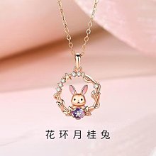 兔子純銀項鏈女輕奢小眾2022新款吊墜生日禮物送女友本命年~特價特賣 歷史價格詳細信息