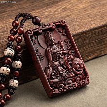 十二生肖小葉紫檀 2.0MM手串 108手鏈雕刻屬猴佛珠念珠文玩男女 歷史價格詳細信息