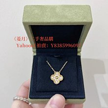 二手Van Cleef & Arpels 梵克雅寶Perlée手鐲 18K玫瑰金 中號 手環  VCARP3K700 歷史價格詳細信息