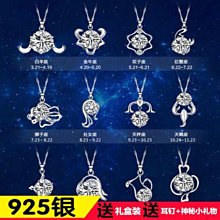 純銀S925十二花神古風系列髮簪盤發流蘇步搖漢服旗袍挽發古典簪子 歷史價格詳細信息