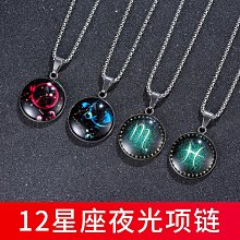 十二星座 生肖 紋身貼紙 刺青貼紙 防水紋身貼紙【T05V】莎美帝SMT．個性紋身TATTOO 紋身貼 刺青貼 歷史價格詳細信息
