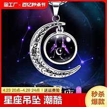 十二星座 生肖 紋身貼紙 刺青貼紙 防水紋身貼紙【T05V】莎美帝SMT．個性紋身TATTOO 紋身貼 刺青貼 歷史價格詳細信息