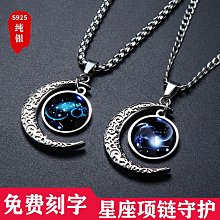 十二星座 生肖 紋身貼紙 刺青貼紙 防水紋身貼紙【T05V】莎美帝SMT．個性紋身TATTOO 紋身貼 刺青貼 歷史價格詳細信息