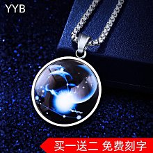 夜光吊墜歐美十二星座寶石守護女情侶禮物水晶球黑繩項鏈 歷史價格詳細信息