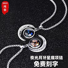 十二星座純銀項鏈女生輕奢設計感小眾2022新款毛衣鏈生日禮物女友 歷史價格詳細信息
