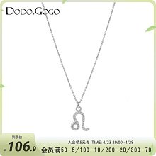 十二星座墜子12星座墜子手鍊墜項鍊墜 歷史價格詳細信息