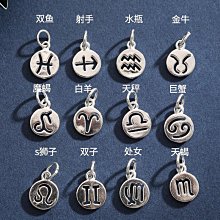 十二星座墜子12星座墜子手鍊墜項鍊墜 歷史價格詳細信息