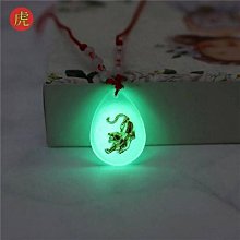 項鏈金晶東海水晶 天然金晶鈦晶雕刻觀音吊墜項鏈 晶體干凈 舊藏 古玩 水晶 二手【蓬萊閣】-190 歷史價格詳細信息