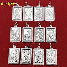 999純銀兔子耳釘女閃鉆鋯石耳環精致高級感耳飾兔年本命年禮物 歷史價格詳細信息