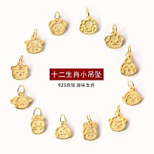 12生肖吊墜八大守護神屬相黃玉髓瑪瑙本命佛十二玉石項鏈玉墜玉佩 歷史價格詳細信息