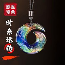 感溫變色愛心OT手鏈女     ins風小眾設計溫變愛心手鏈手串女      姐妹情侶閨蜜手鏈女      網紅手環 歷史價格詳細信息