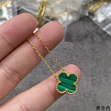 VCA Van Cleef & Arpels 二手 梵克雅寶 四葉草 稀有彼得石 銀色 男女都可戴 物主甩賣 歷史價格詳細信息