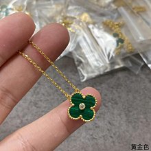 VCA Van Cleef & Arpels 二手 梵克雅寶 四葉草 稀有彼得石 銀色 男女都可戴 物主甩賣 歷史價格詳細信息