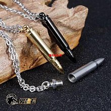 子彈頭項鏈子彈吊墜男女子彈掛件子彈殼工藝品藏銀繩情侶禮品掛飾 歷史價格詳細信息