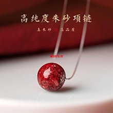 【14K包金S925銀鍍白金轉運珠手鏈項鏈-滾動轉運-1款/組】簡約冷淡風不褪色不過敏-90202 歷史價格詳細信息